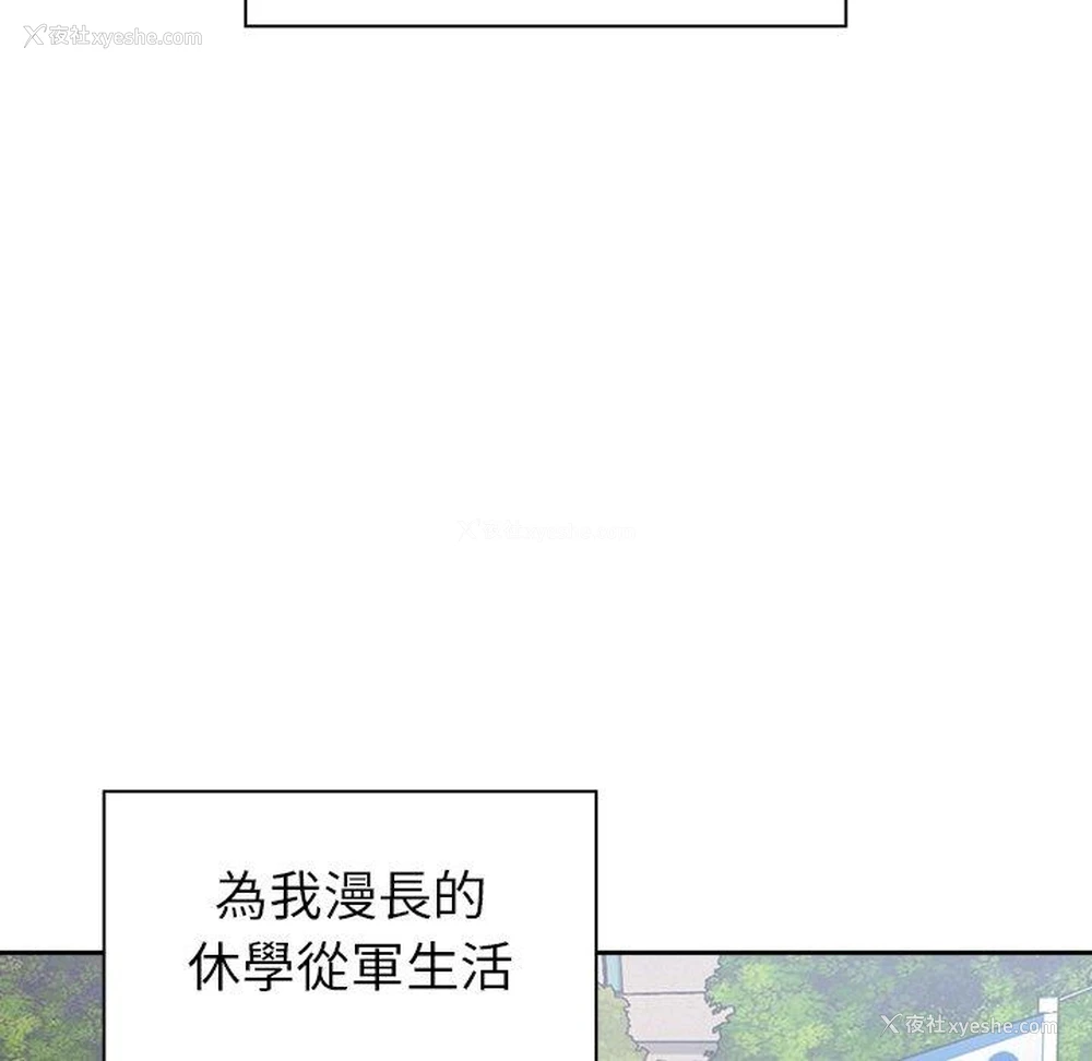 131P - 青梅以上恋人未满
