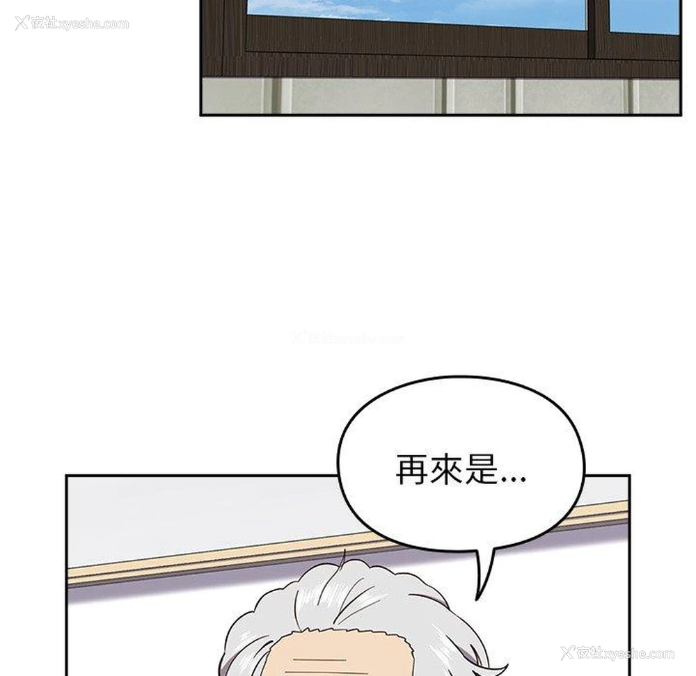 140P - 青梅以上恋人未满