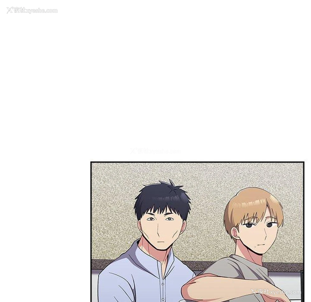 141P - 青梅以上恋人未满