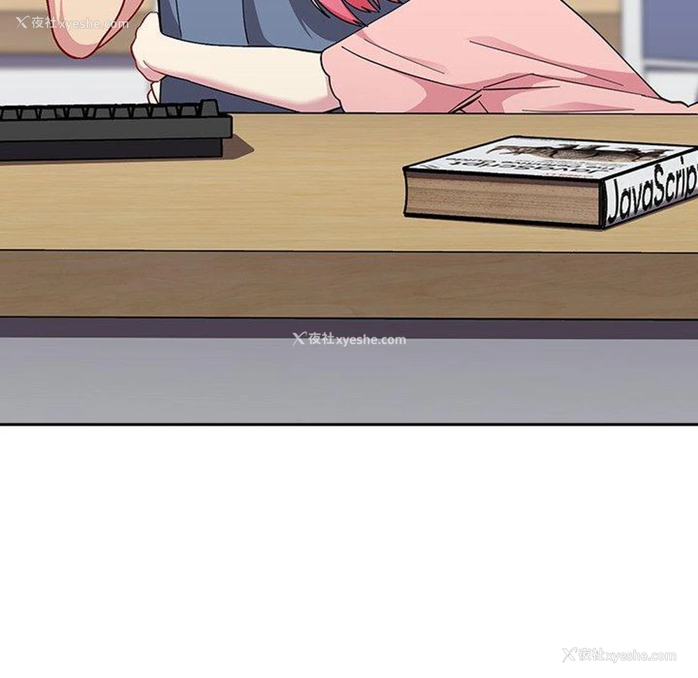 148P - 青梅以上恋人未满