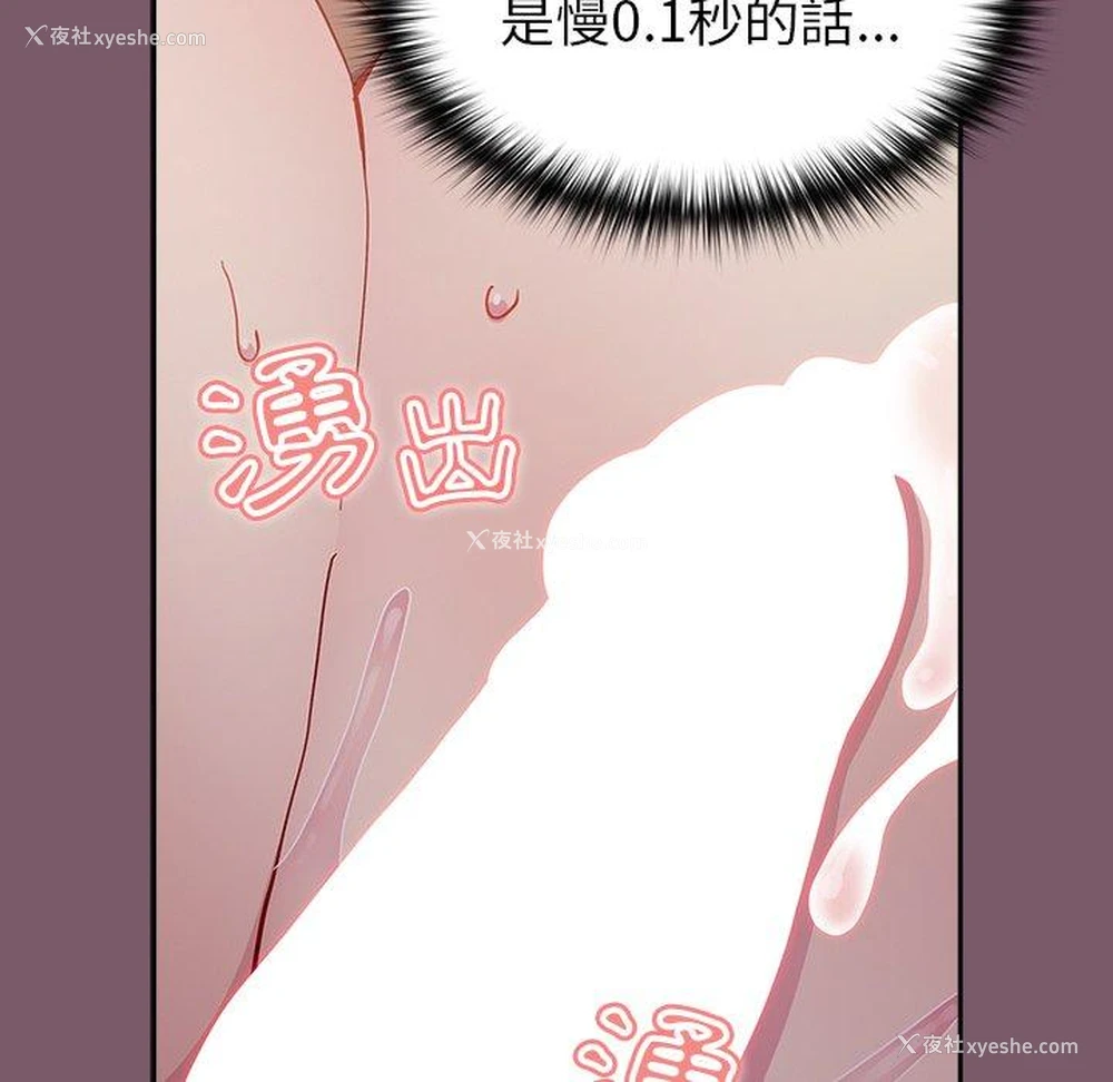 27P - 青梅以上恋人未满