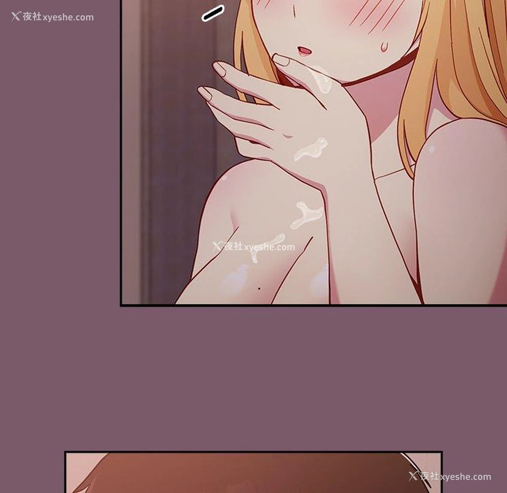 42P - 青梅以上恋人未满