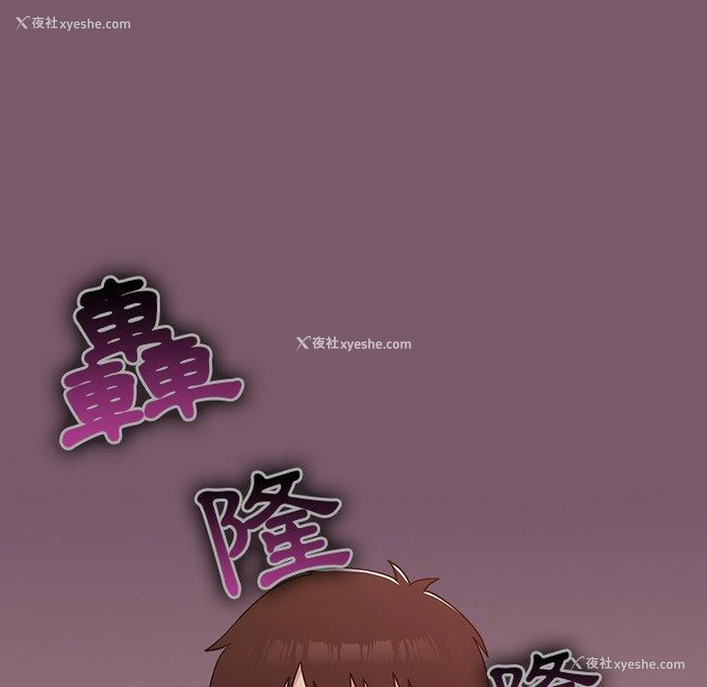 46P - 青梅以上恋人未满