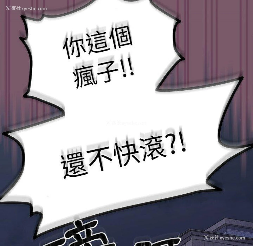 54P - 青梅以上恋人未满