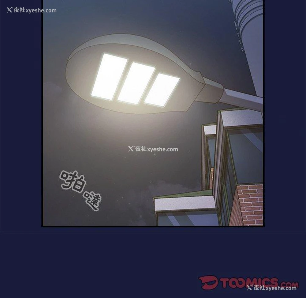 57P - 青梅以上恋人未满