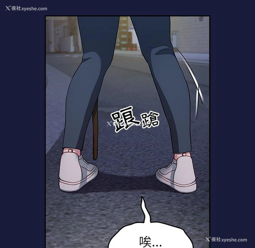 60P - 青梅以上恋人未满