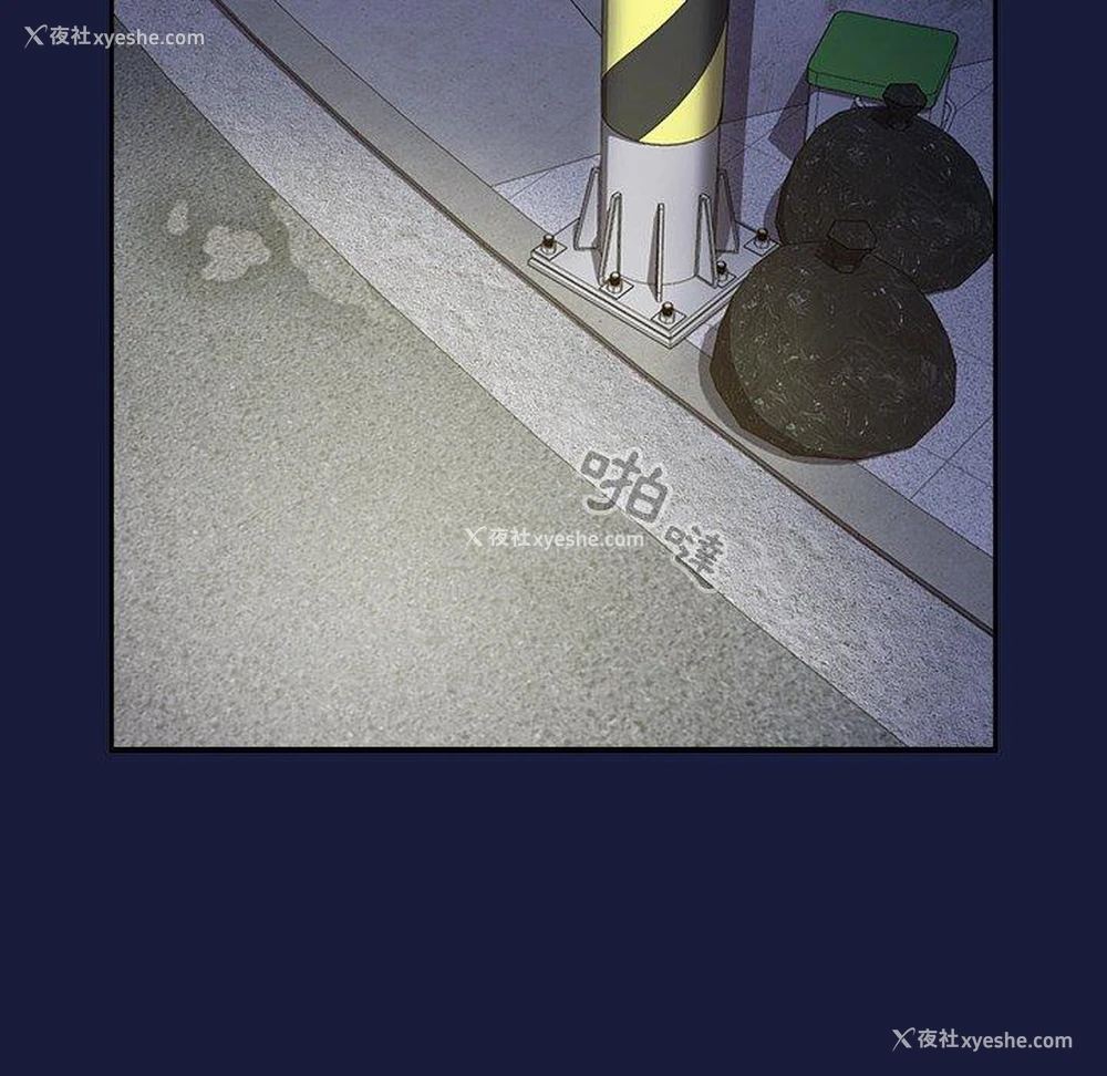 61P - 青梅以上恋人未满
