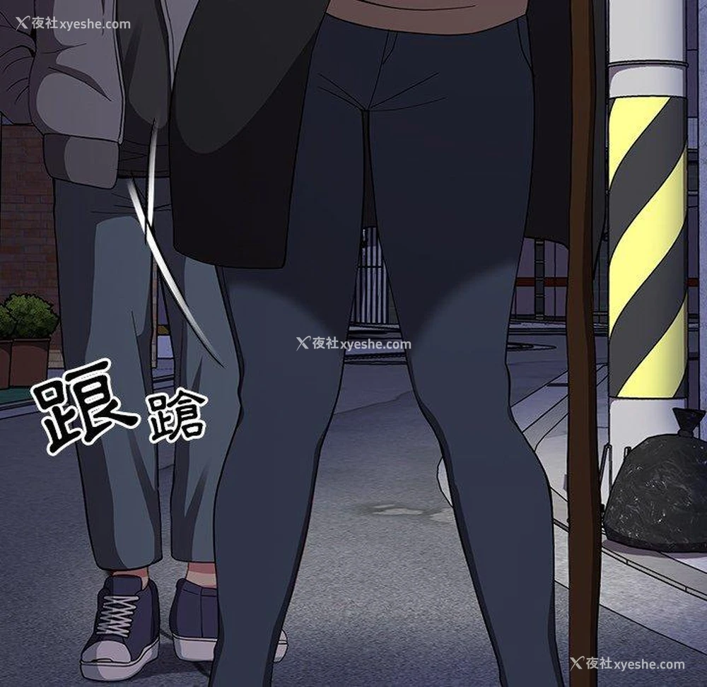 63P - 青梅以上恋人未满