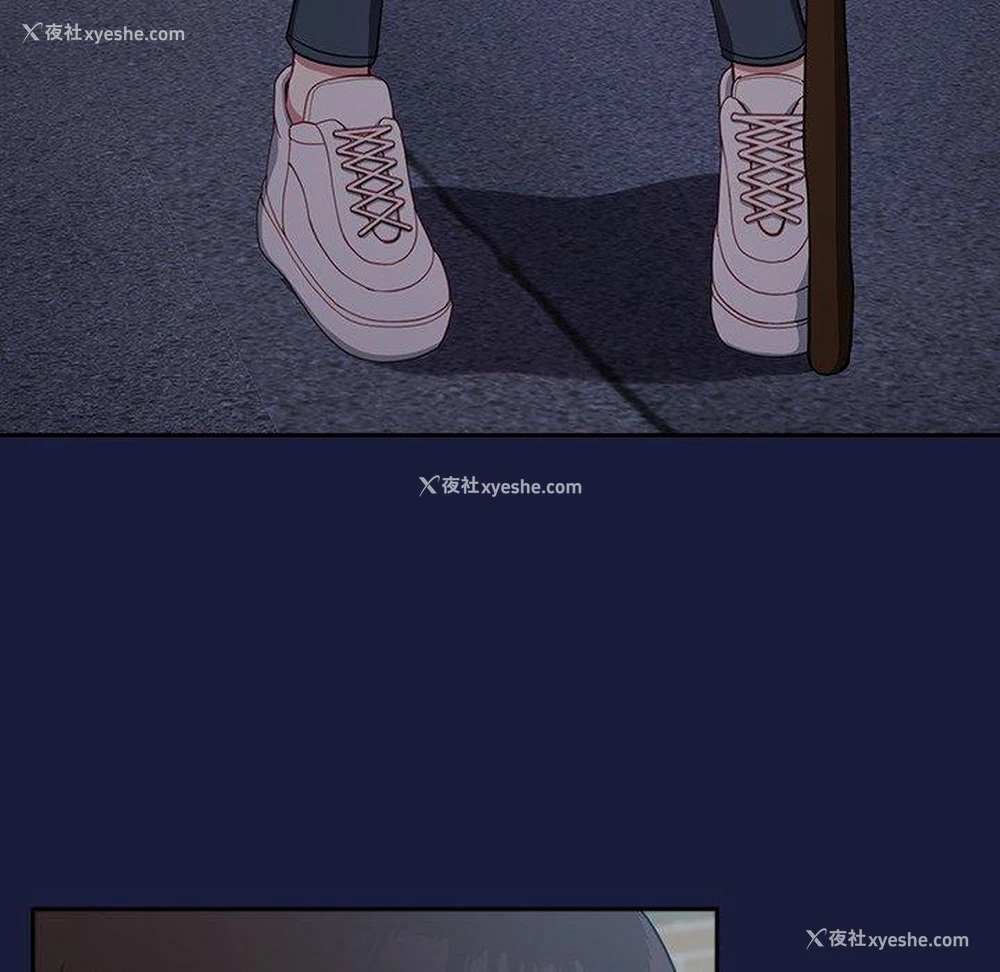 64P - 青梅以上恋人未满