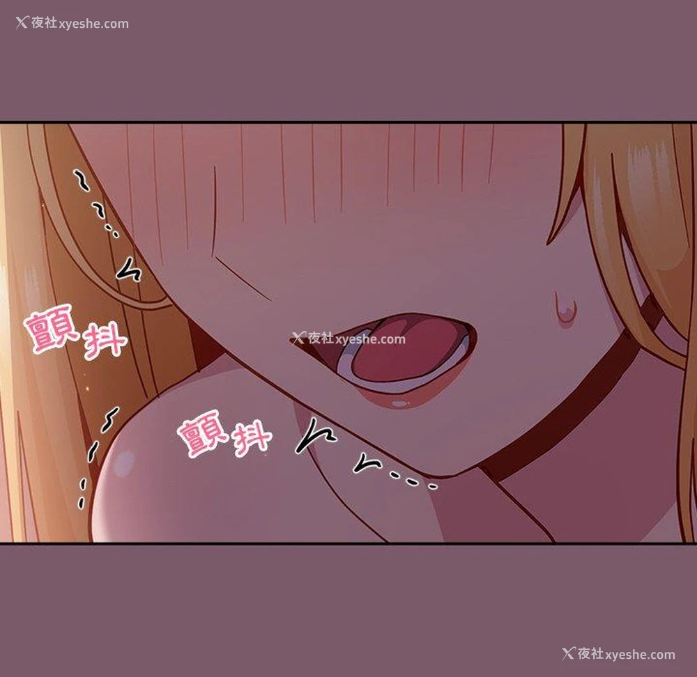 6P - 青梅以上恋人未满