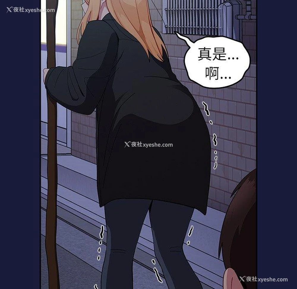 70P - 青梅以上恋人未满