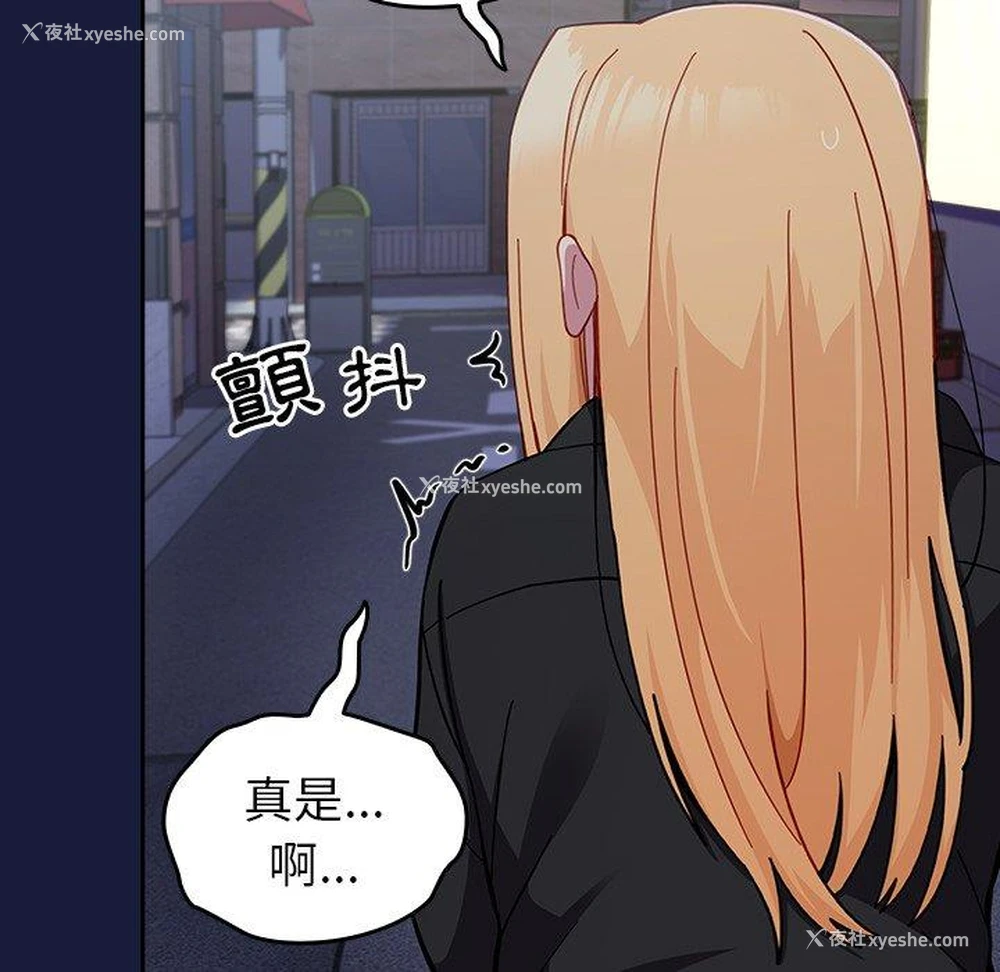 74P - 青梅以上恋人未满