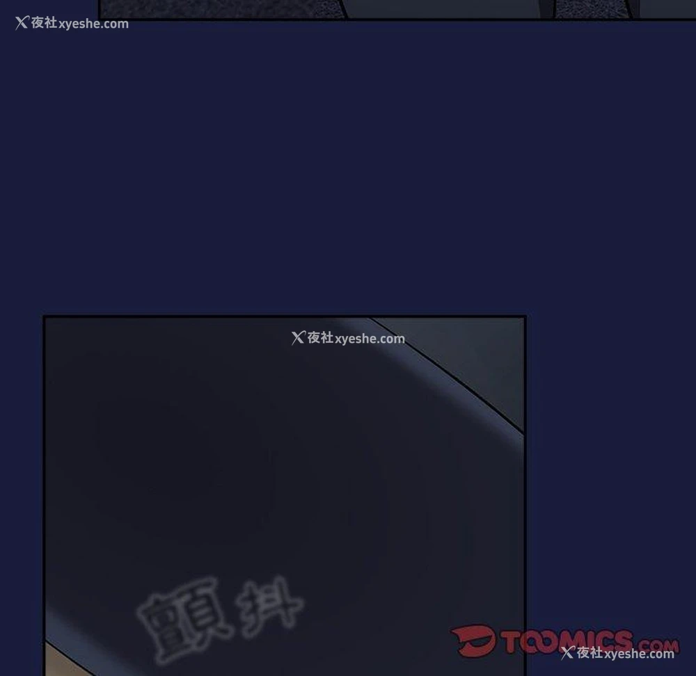 75P - 青梅以上恋人未满