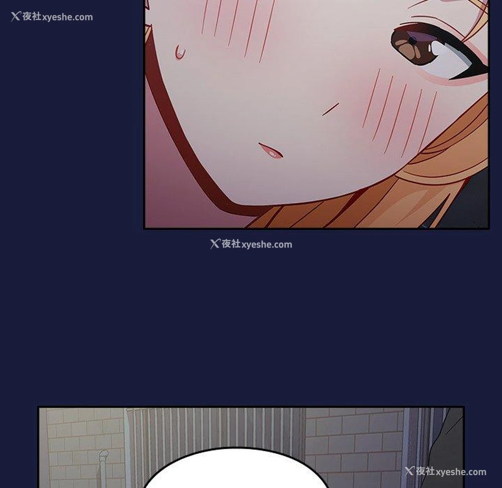 76P - 青梅以上恋人未满