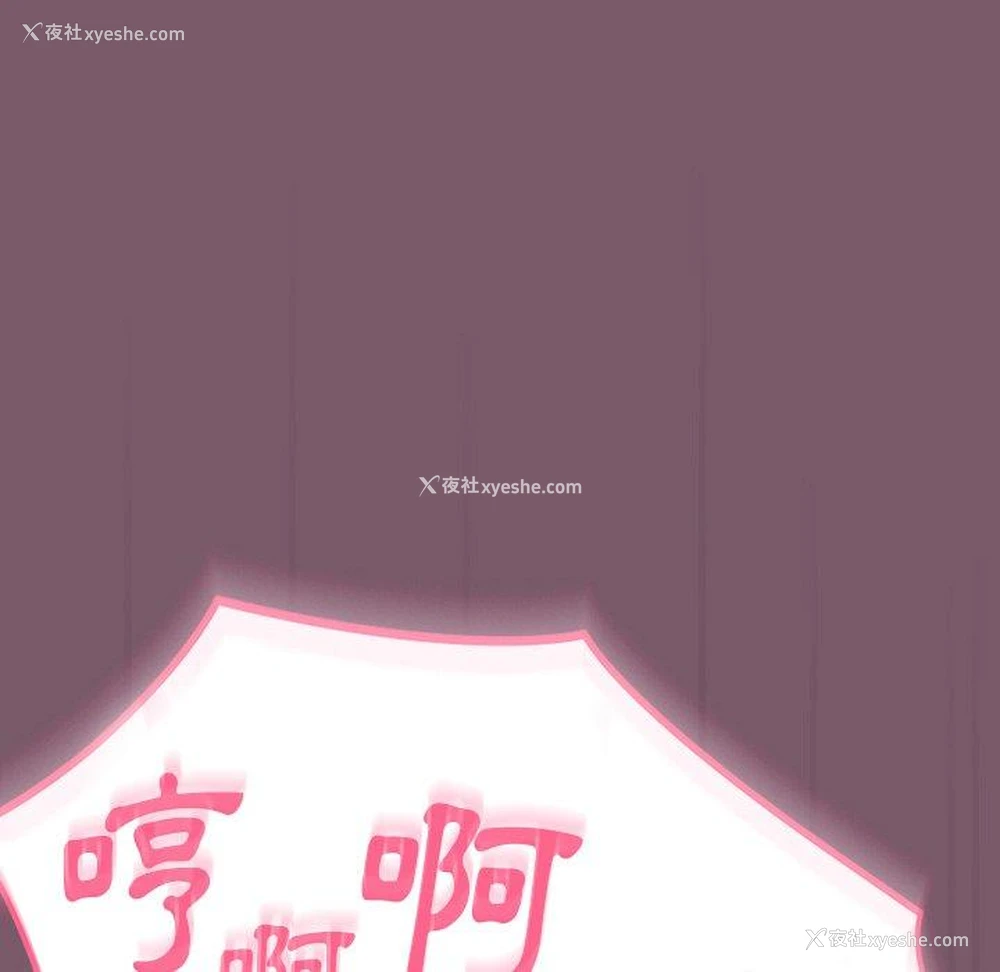 7P - 青梅以上恋人未满