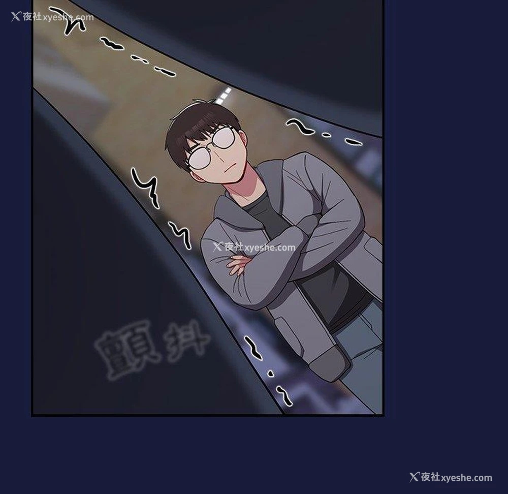 79P - 青梅以上恋人未满