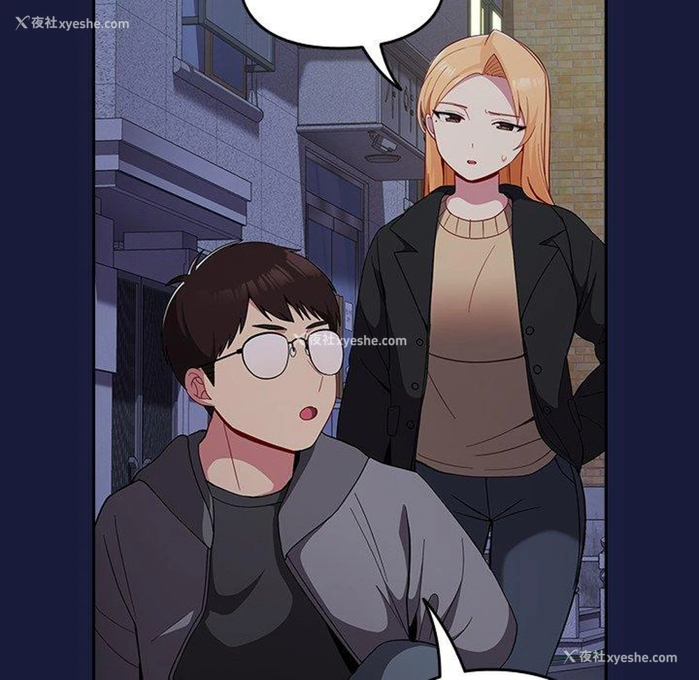 83P - 青梅以上恋人未满