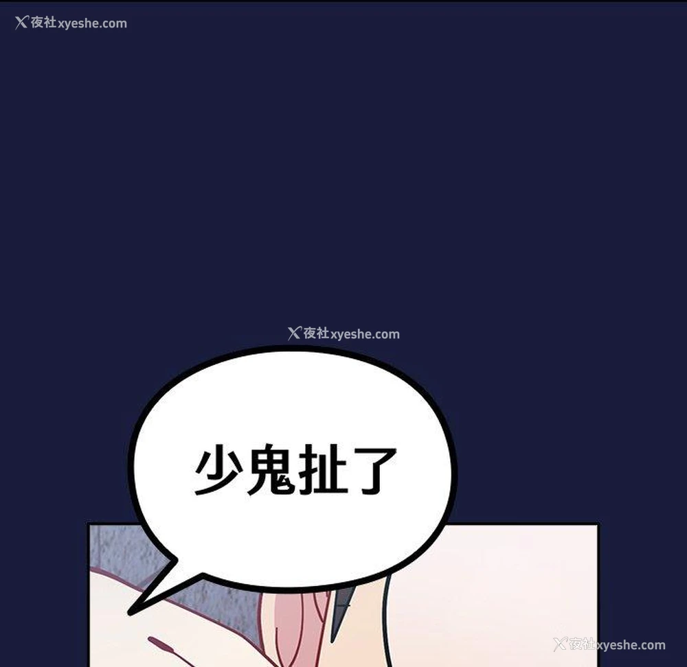 93P - 青梅以上恋人未满