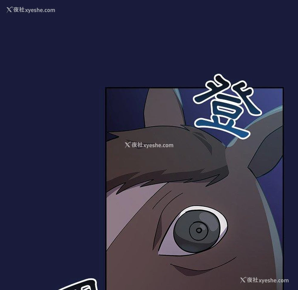 99P - 青梅以上恋人未满