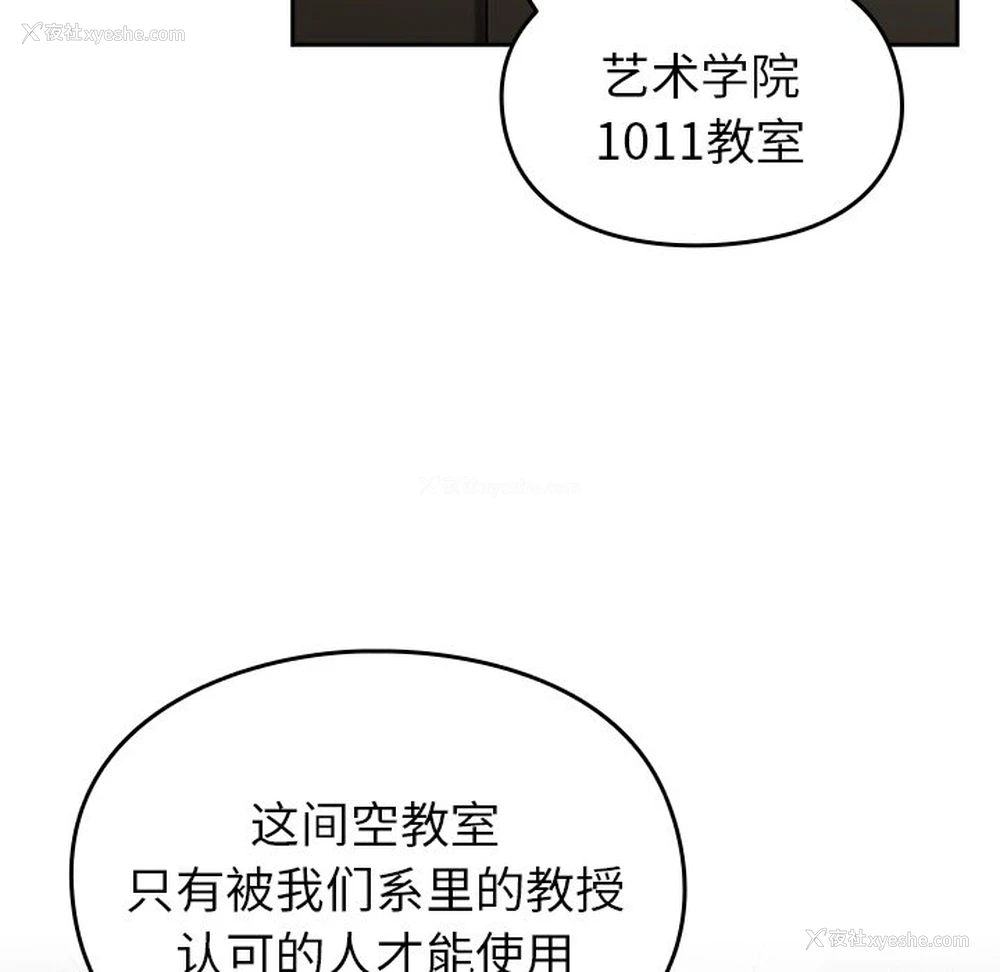 120P - 青梅以上恋人未满