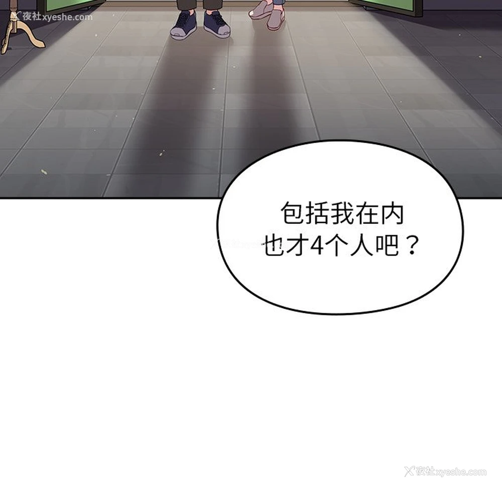 122P - 青梅以上恋人未满
