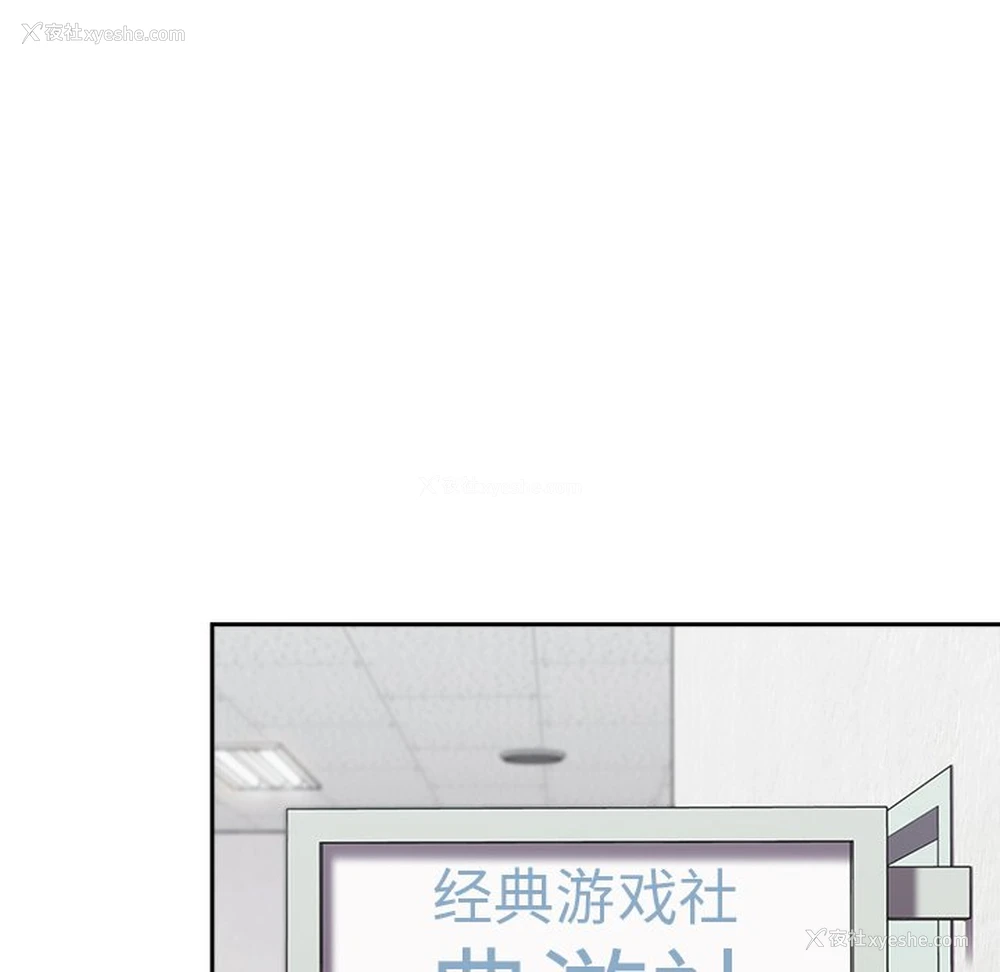 17P - 青梅以上恋人未满
