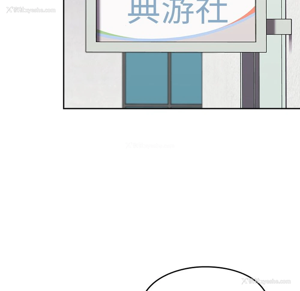 18P - 青梅以上恋人未满
