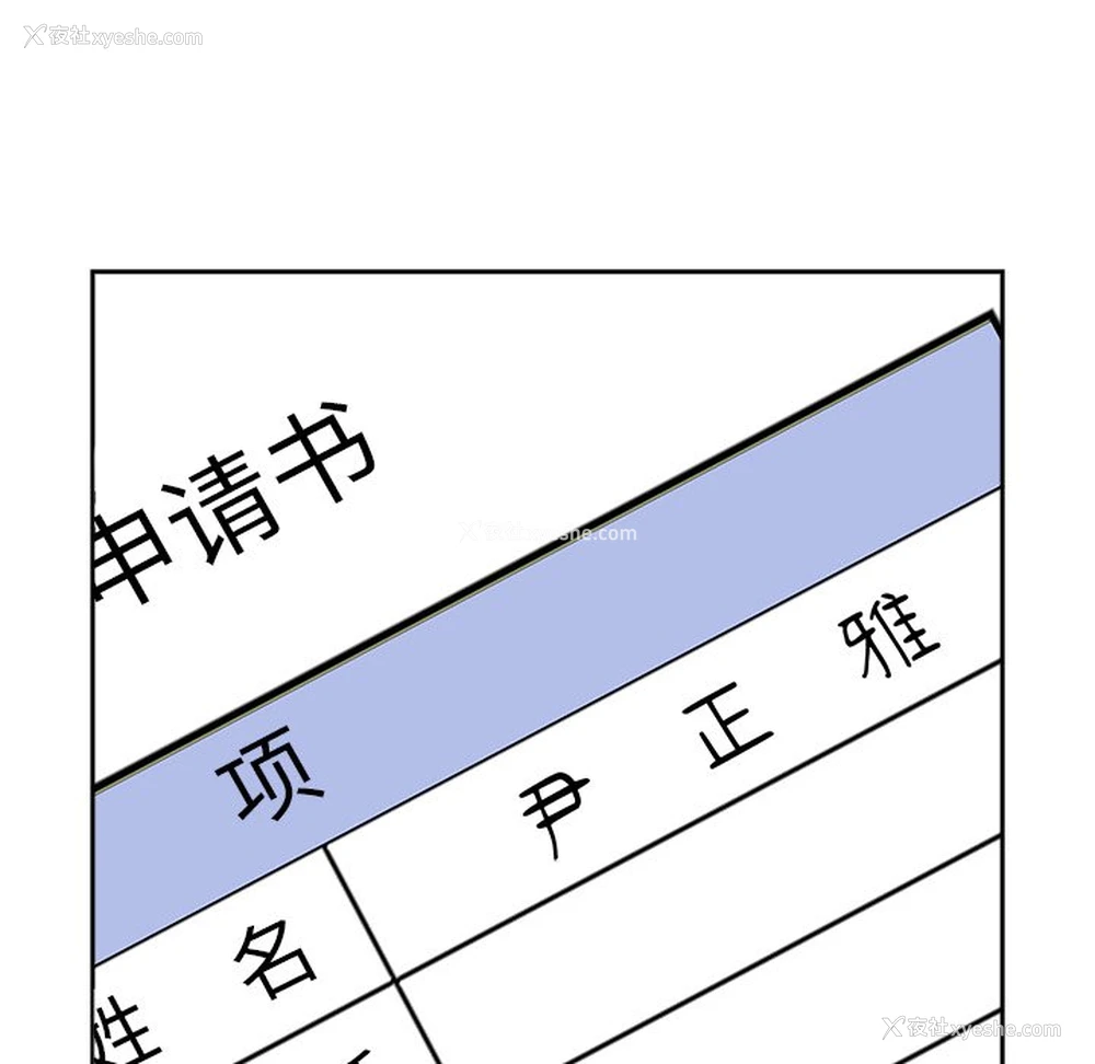 27P - 青梅以上恋人未满