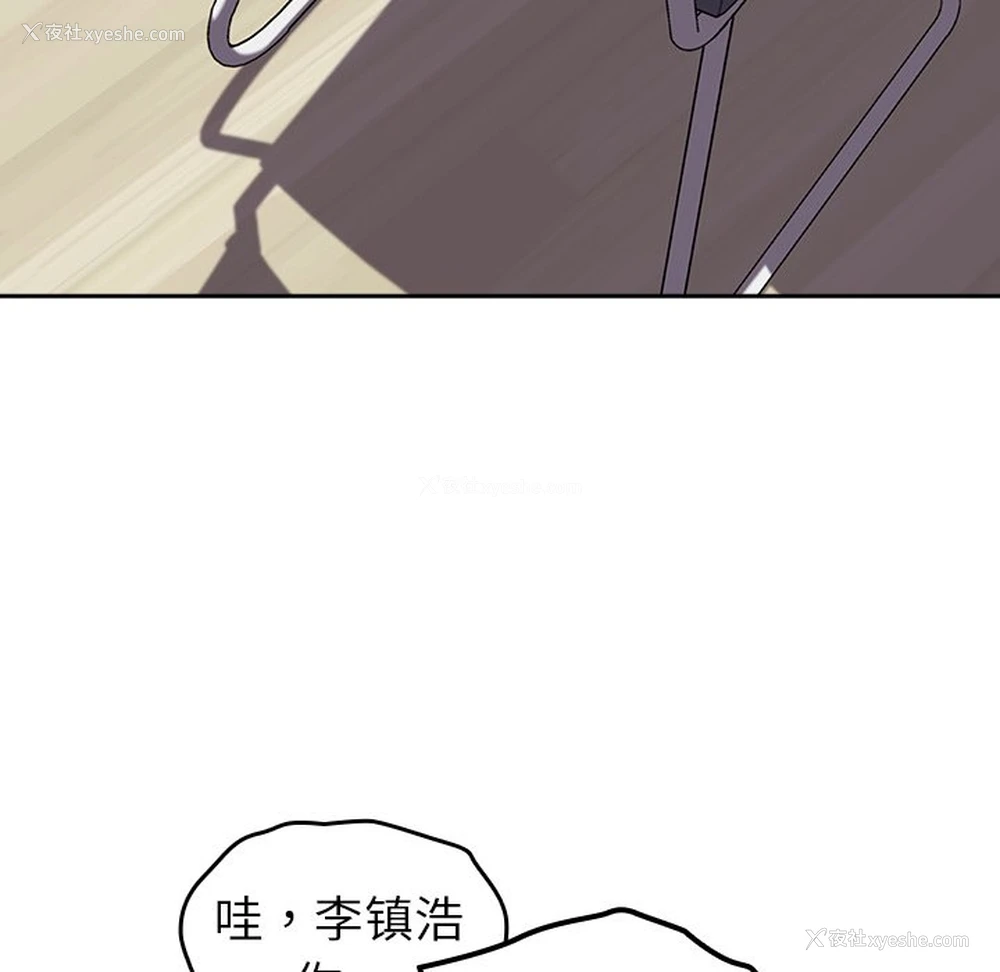39P - 青梅以上恋人未满