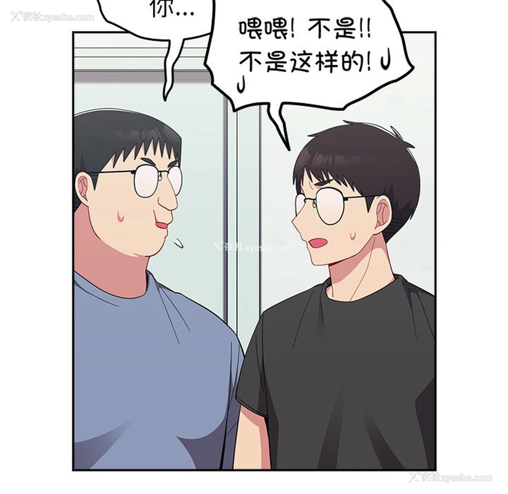 40P - 青梅以上恋人未满