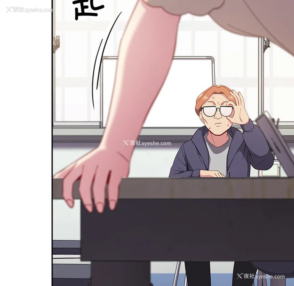 45P - 青梅以上恋人未满