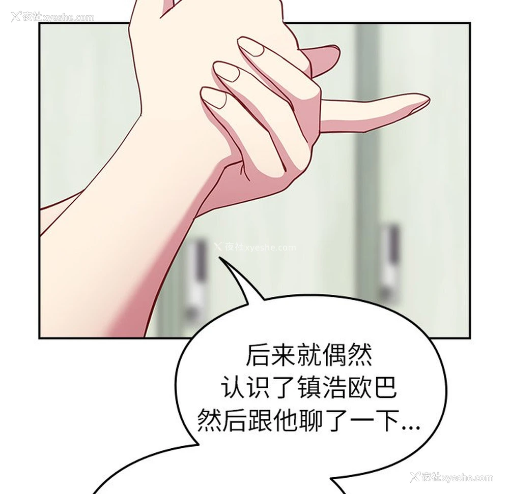 50P - 青梅以上恋人未满