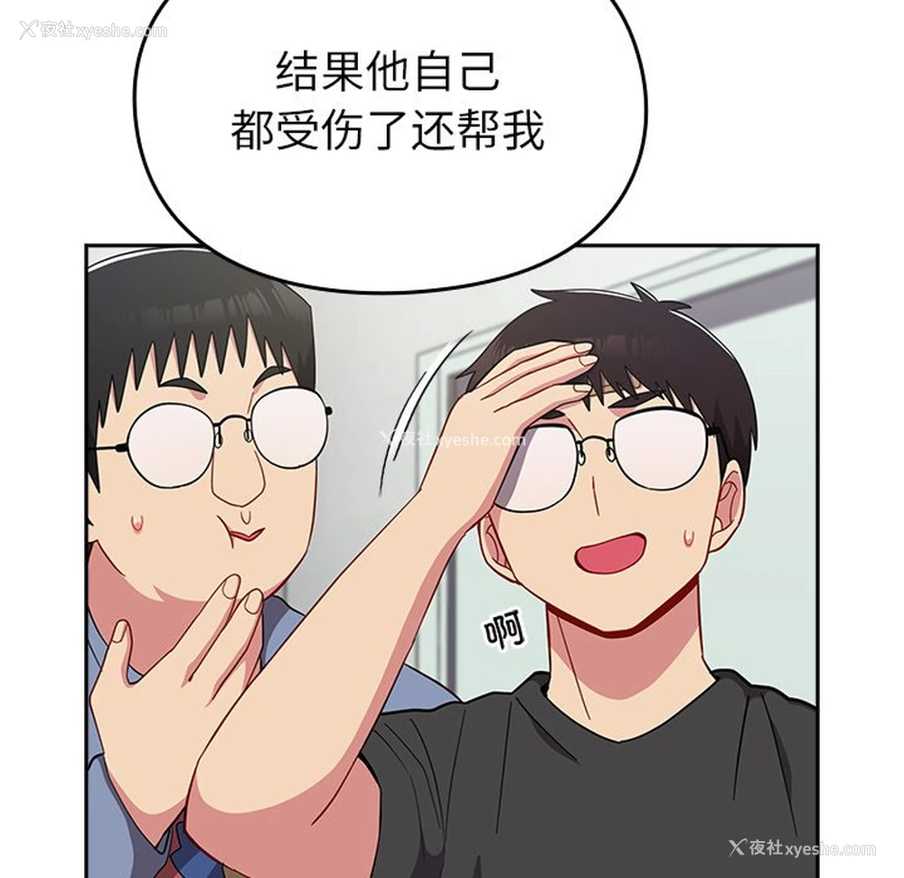 51P - 青梅以上恋人未满