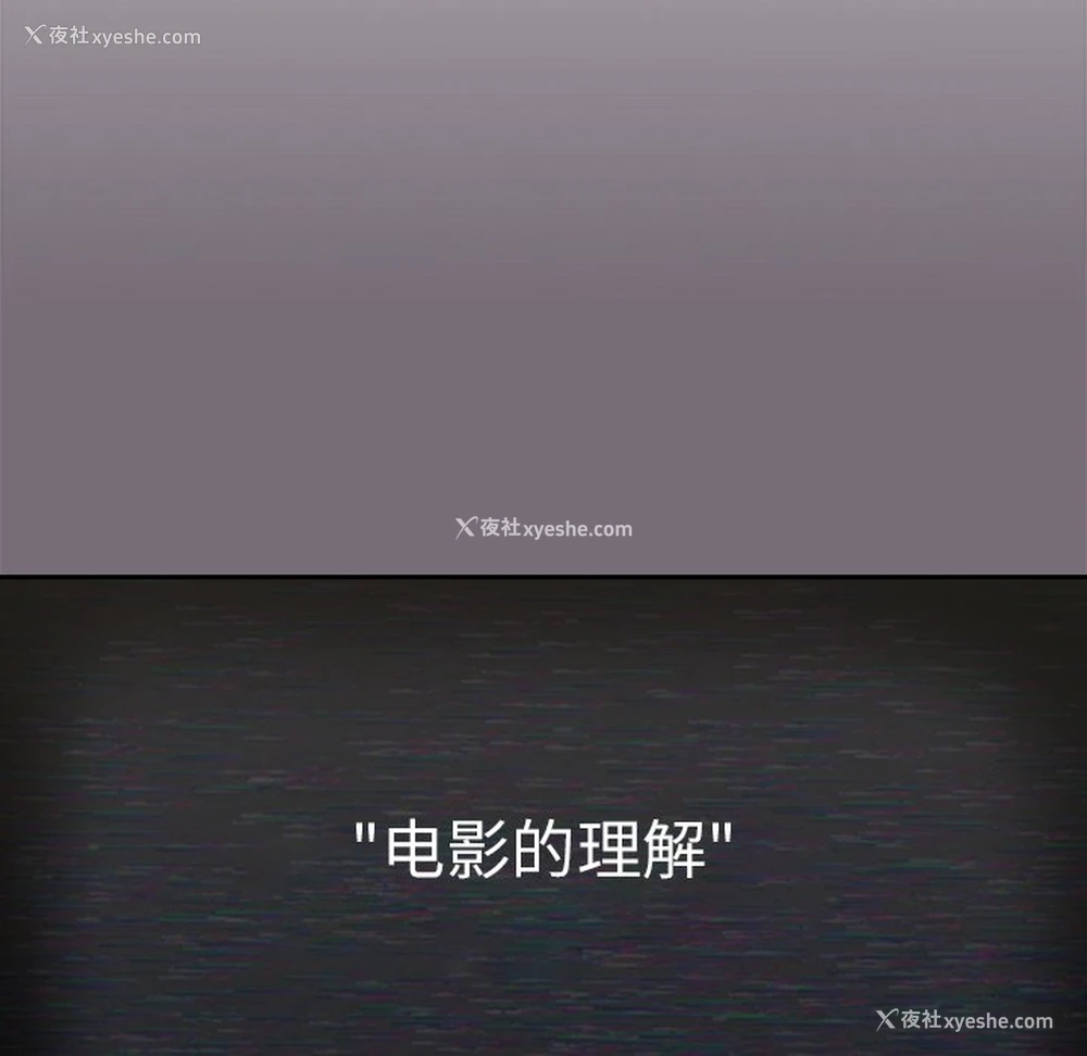 86P - 青梅以上恋人未满