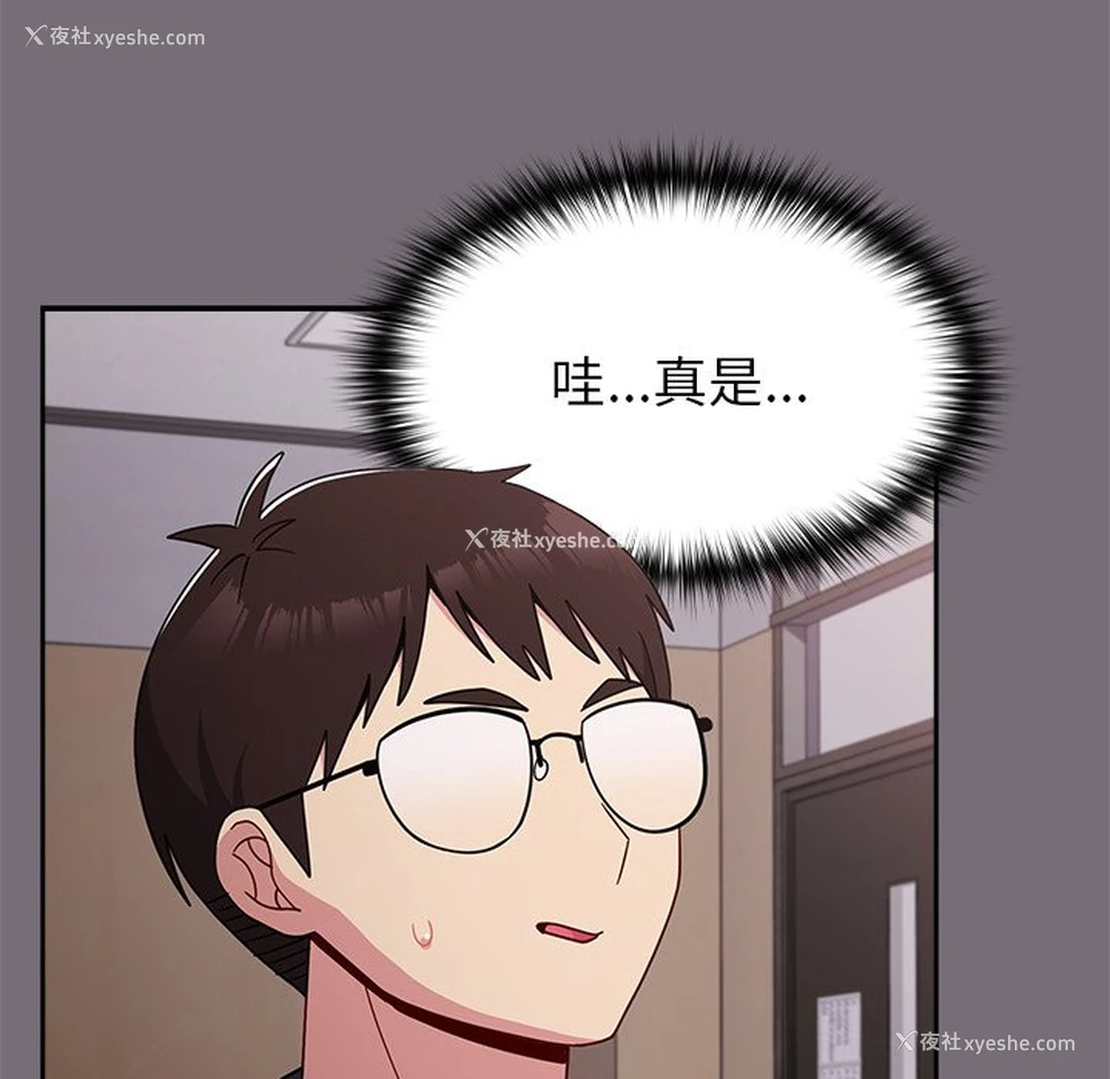 90P - 青梅以上恋人未满