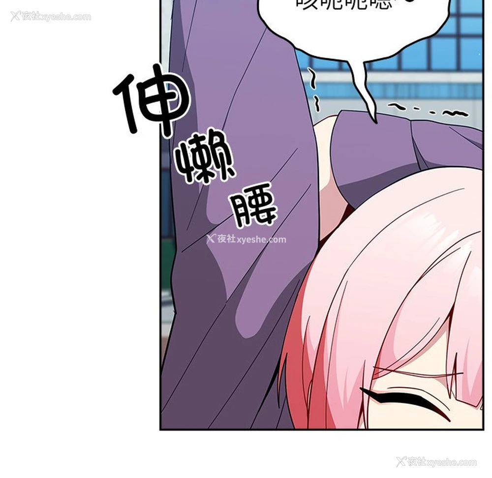 98P - 青梅以上恋人未满