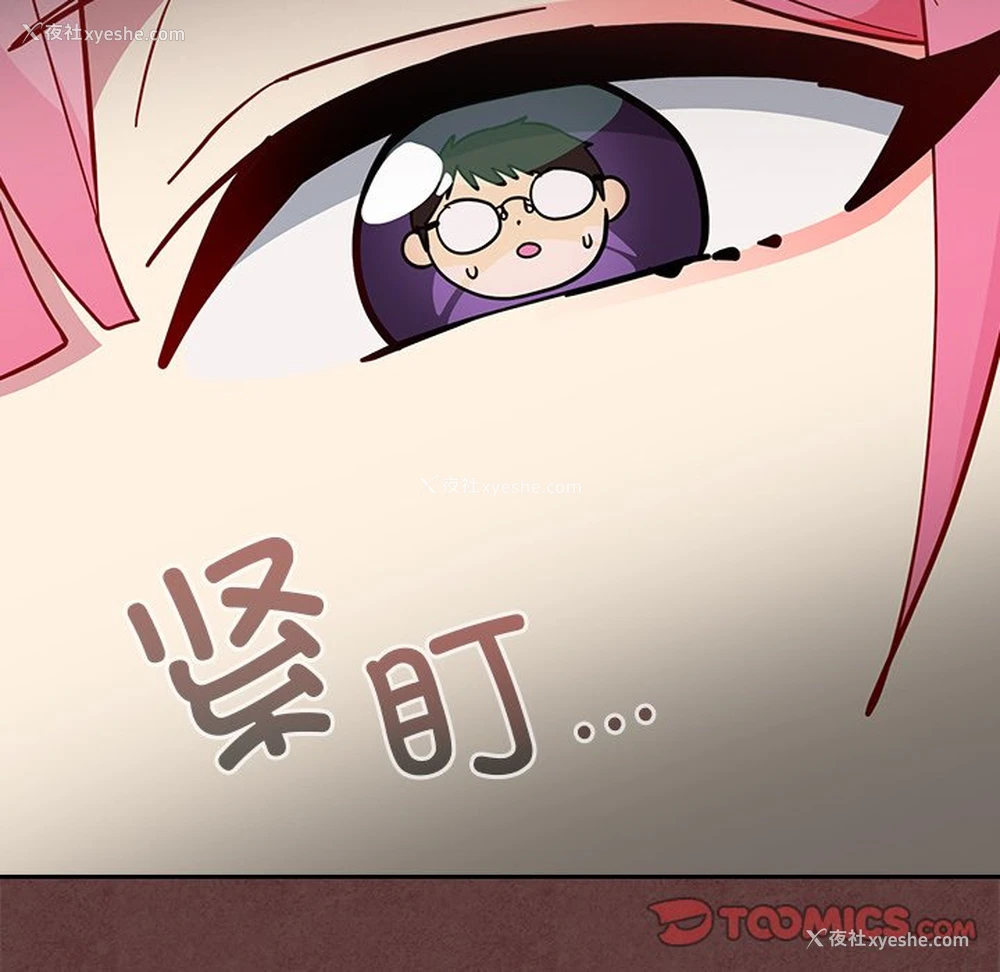115P - 青梅以上恋人未满