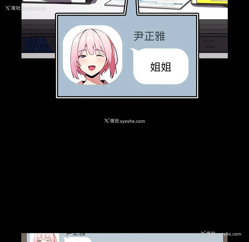 12P - 青梅以上恋人未满
