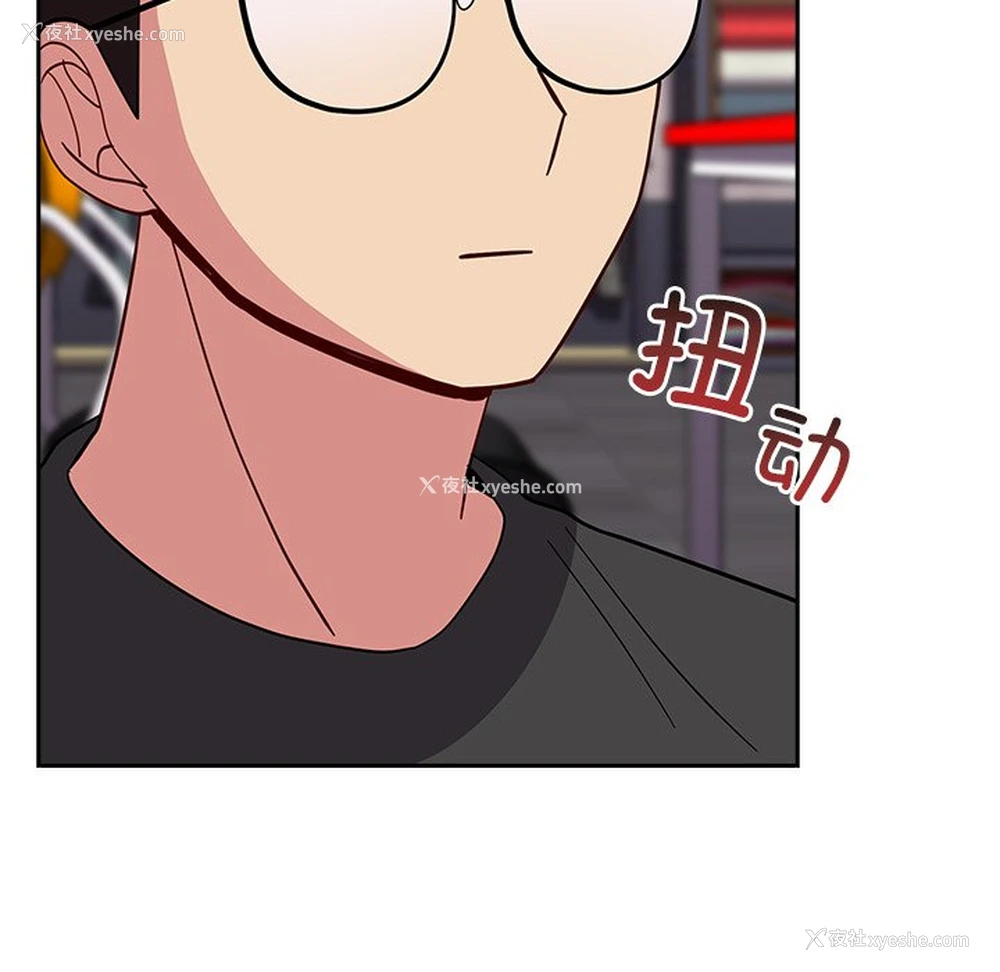 141P - 青梅以上恋人未满