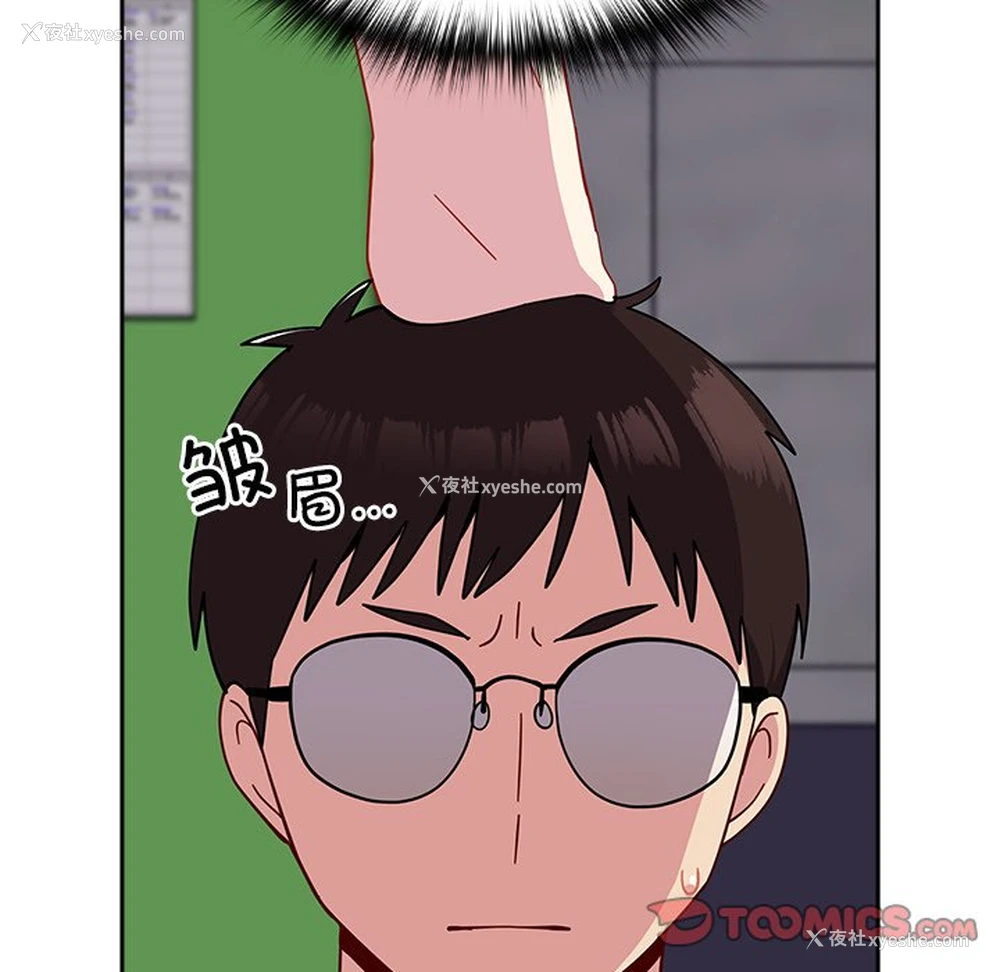 147P - 青梅以上恋人未满