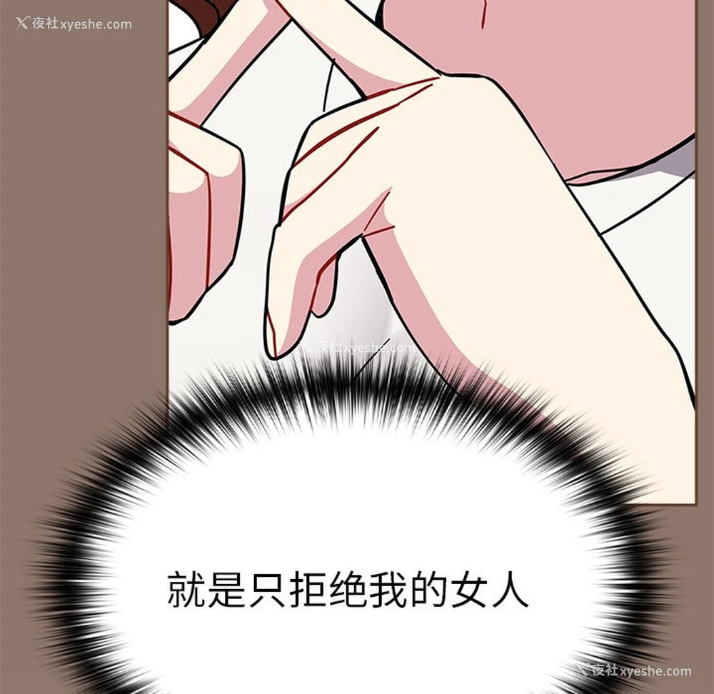 159P - 青梅以上恋人未满