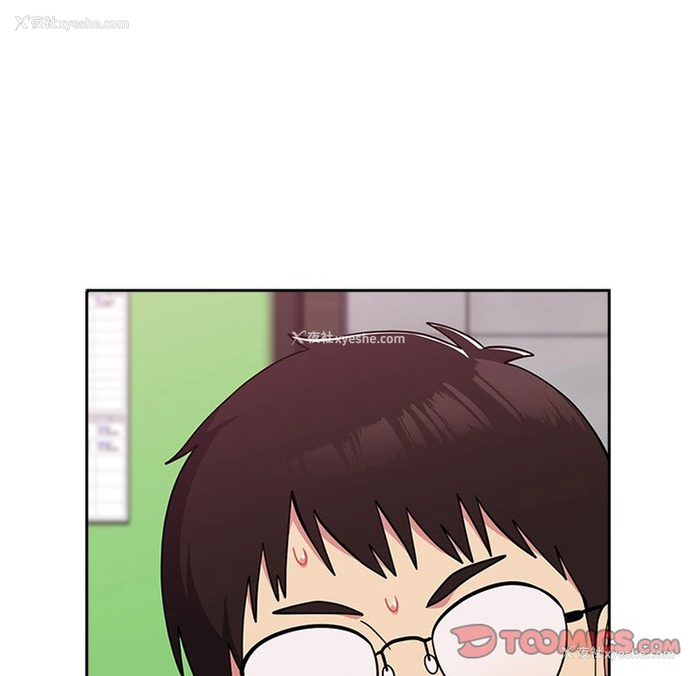 179P - 青梅以上恋人未满