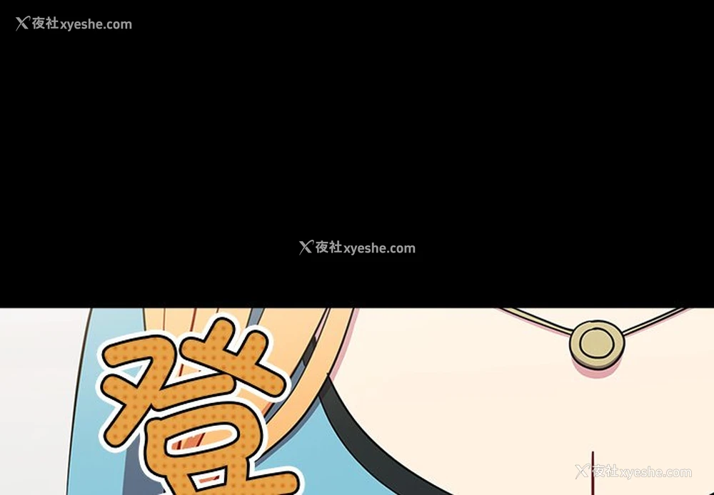 2P - 青梅以上恋人未满