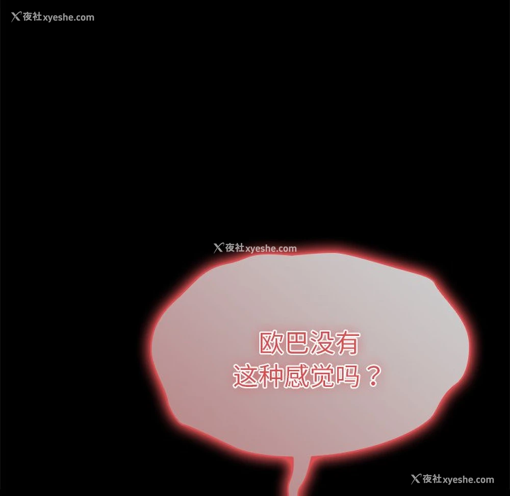 32P - 青梅以上恋人未满