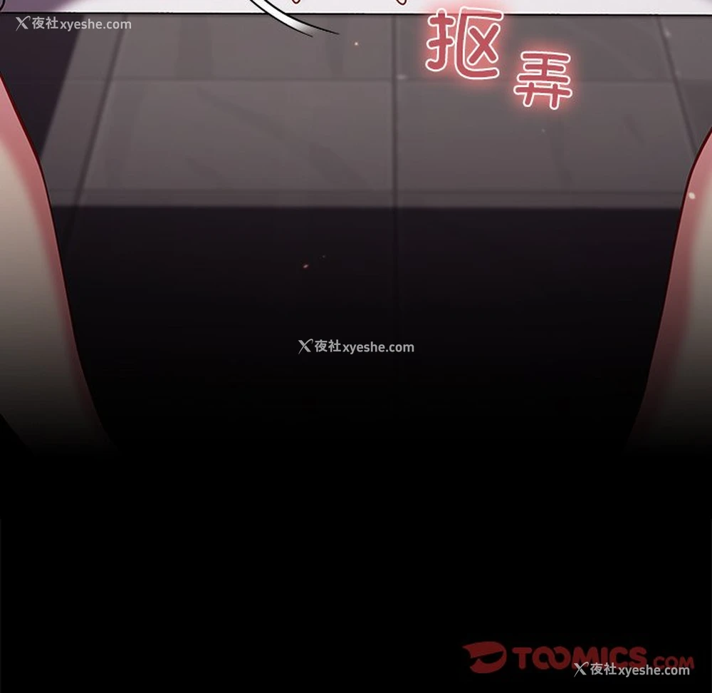 35P - 青梅以上恋人未满