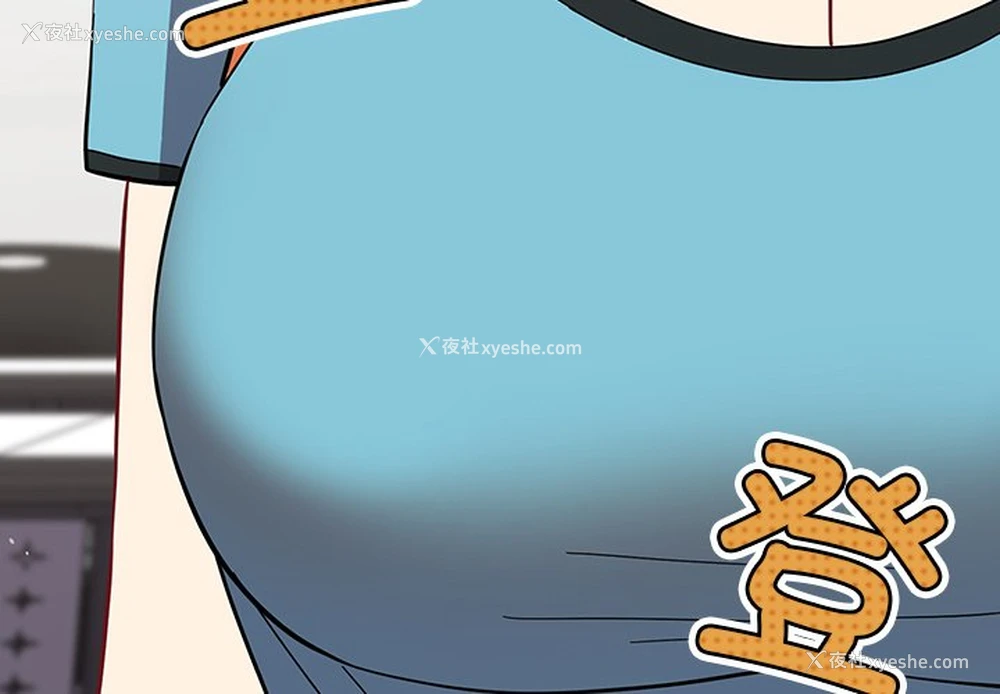 3P - 青梅以上恋人未满
