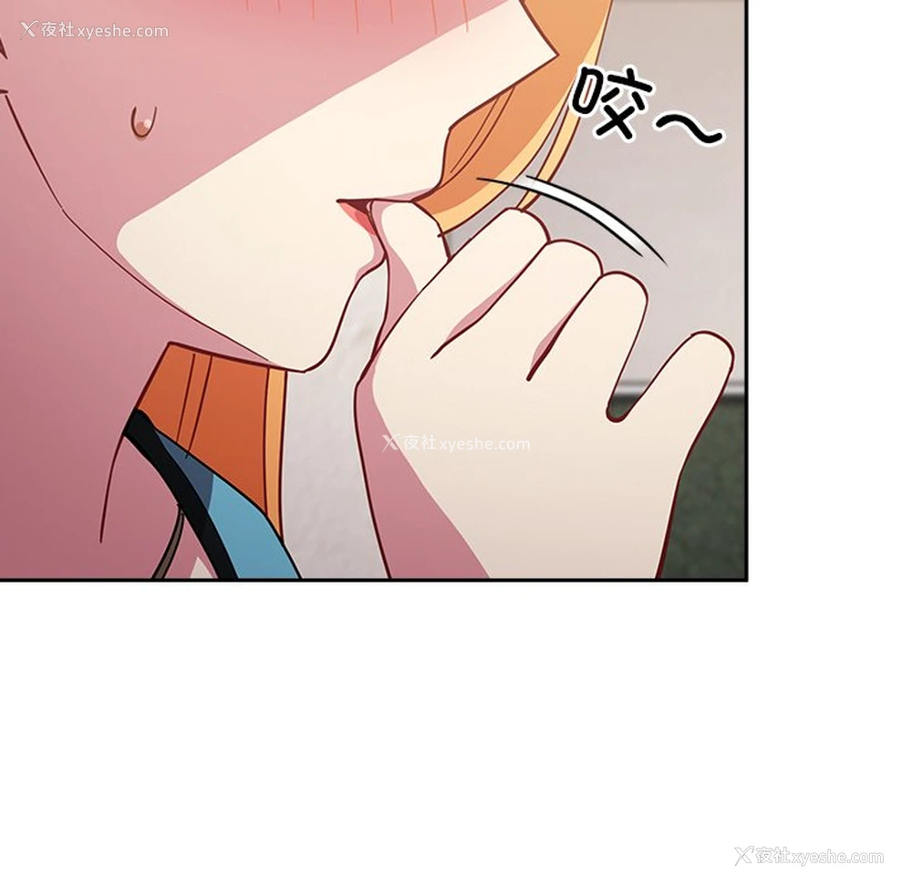 44P - 青梅以上恋人未满