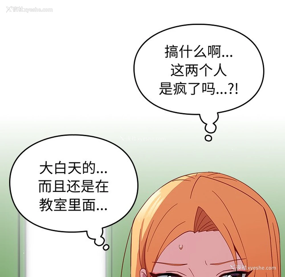 45P - 青梅以上恋人未满