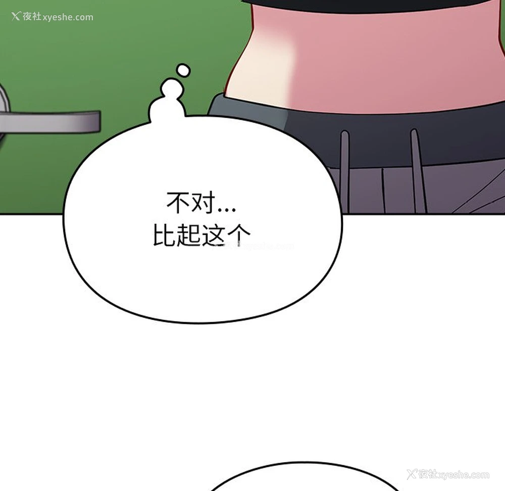 47P - 青梅以上恋人未满