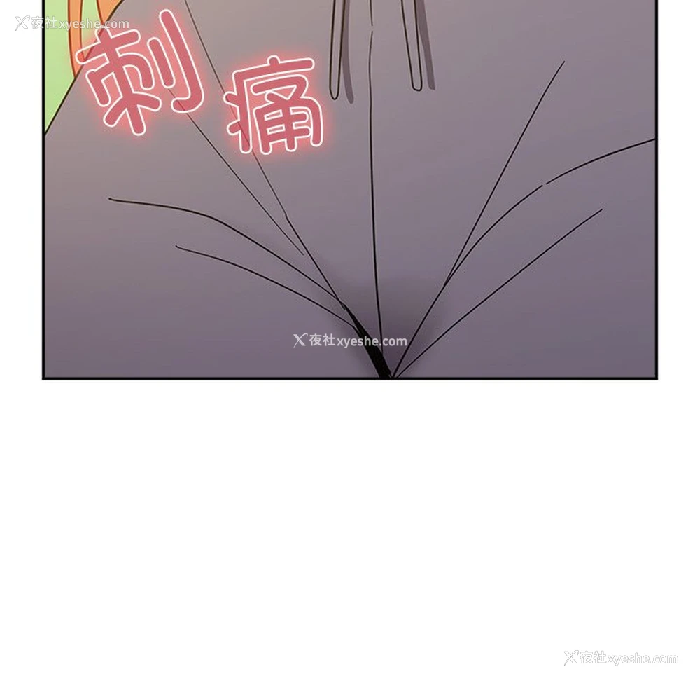 57P - 青梅以上恋人未满